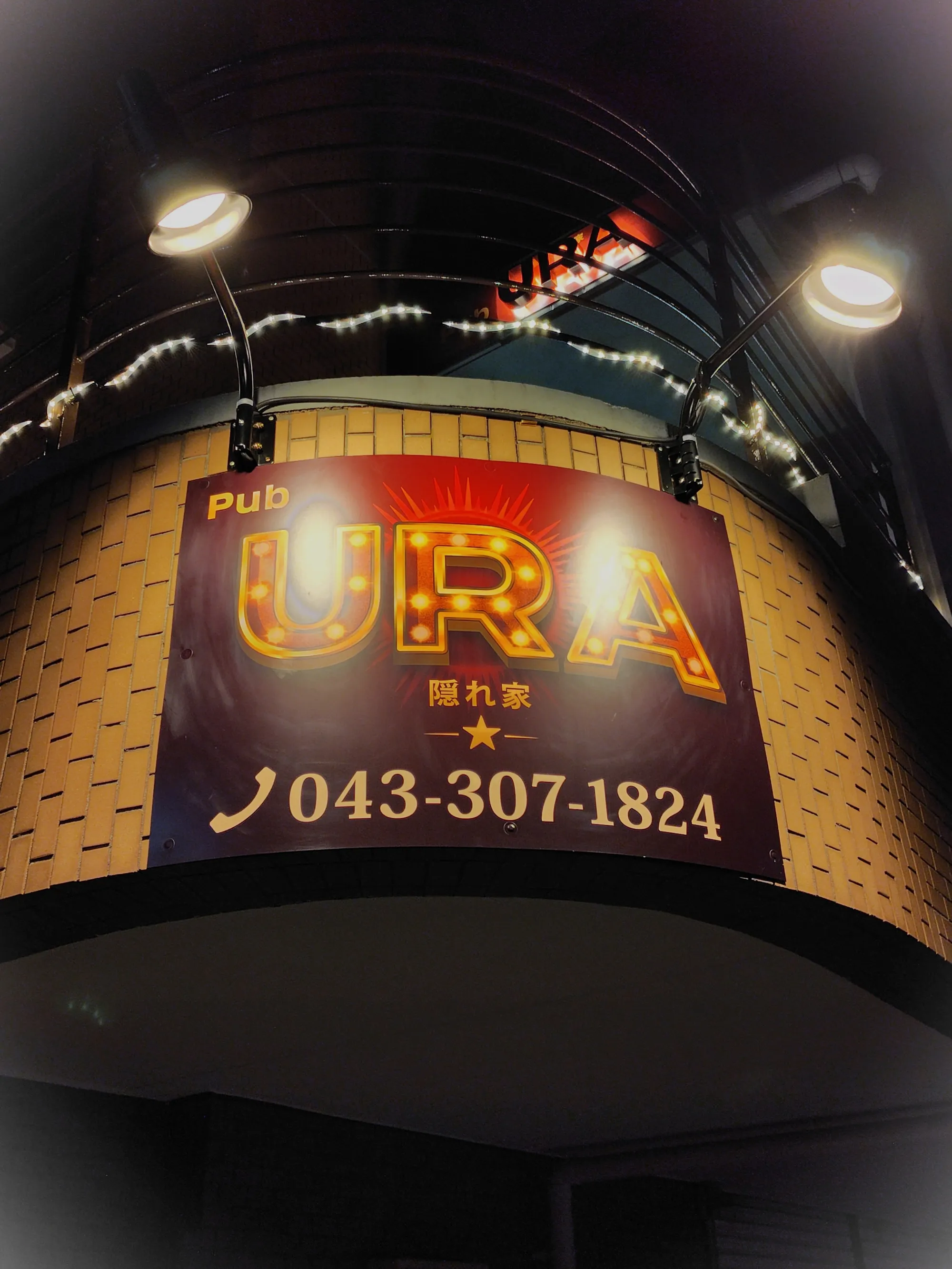 URA
